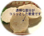 出来上がりすじ